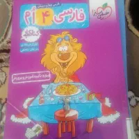 کتاب درسی