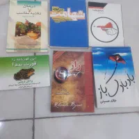 فروش کتاب رمان ، علمی ...
