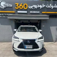 لکسوس NX300 گذر موقت منطقه آزاد(شرکت خودرویی ۳۶۰)