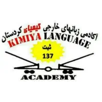 استخدام ادمین با حقوق ثابت و بیمه