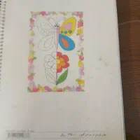تدریس خصوصی