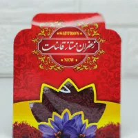 زعفران نیم مثقالی