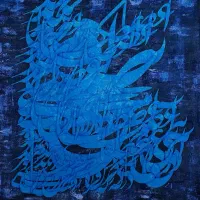 نقاشی خط امضا دار
