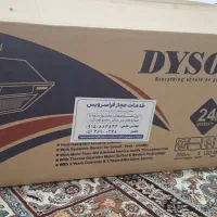 هود|هود|مشهد, خواجه ربیع|دیوار