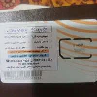 فروش سیم کارت  با پیش شماره 236