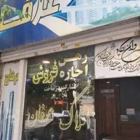 ۳۰۰ متر ویلایی/ اویل علیمردانی/ خیابان پهن