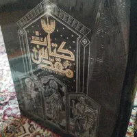 کتاب مقدس و مافیا از نشر سایان