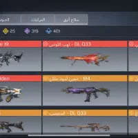 اکانت کالاف طاق با فیل. تر شکنی که بالا بیاد