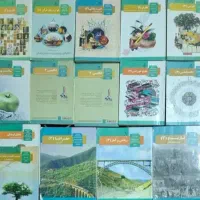 کتاب های مدرسه انسانی