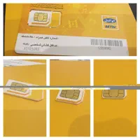 سیمکارت فعال همراه اول و ایرانسل