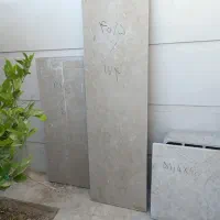 سنگ کایینت