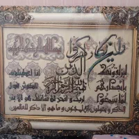 تابلو فرش