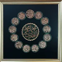 اثر هنری معرق مس دستساز صلوات چهارده معصوم