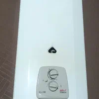 آبگرم کن