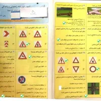 گواهینامه
