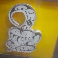 نیازمند نیروی کار خانم