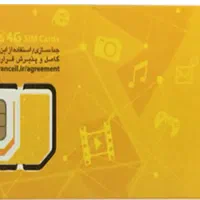 سیم کارت ایرانسل رند        231 7777 0933