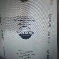 فروش صفحه ی کا بینت