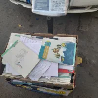 خریدار کتاب باطله کاغذ باطله دفتر در محل