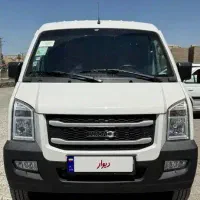 اینرودز اسفند 1404