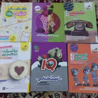 کتاب تست نو