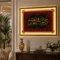 تابلو دکوراتیو نورانی