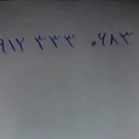 سیم کارت 0912 کد 3