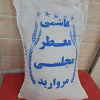 برنج هاشمی  خرید مستقیم از کشاورز ۲۱۸