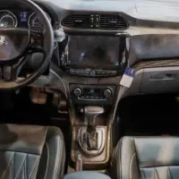 شاهین اتومات