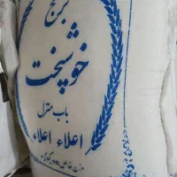 برنج پاکستانی خوش پخت