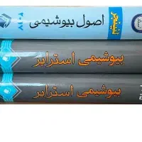 ارشد و دکتری
