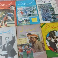 مجله ورزشی