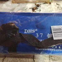 ملودیکا(سوزوکی)DHS