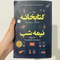 کتاب|کتاب و مجله ادبی|زاهدان, |دیوار