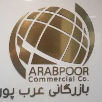 استخدام نیروی کار