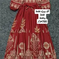 حراجی بوتیک زنانه