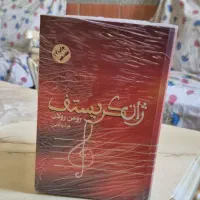 ژان کریستف آکبند