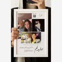تابلو موزیکال