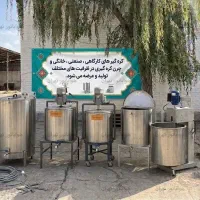 خرید دستگاه کره گیر 500 لیتری استیل همزن دار