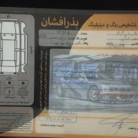 پراید 94 دوگانه کارخانه بیرنگ شاسی پلمپ فروش فوری