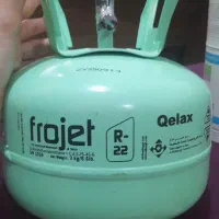 گاز کولر