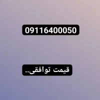 سیم کارت 911