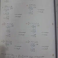 کتاب خیلی سبز ششم