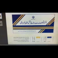 دفتر پیشتخوان دولت