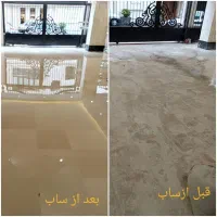 کفساب سنگ ساب همه جای تهران ارزان وفوری
