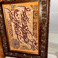 تابلوفرش ون یکاد