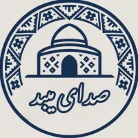 گروه مردمی صدای میبد در ایتا