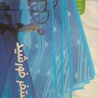 بلیت استخر خورشید