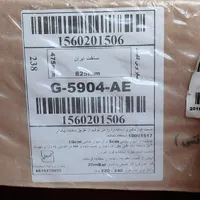 گاز رومیزی استیل البرز مدل G-5904 آکبند|اجاق گاز و لوازم برقی پخت‌وپز|تهران, شهرک امیرالمومنین|دیوار