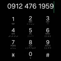 سیم کارت کد4 0912